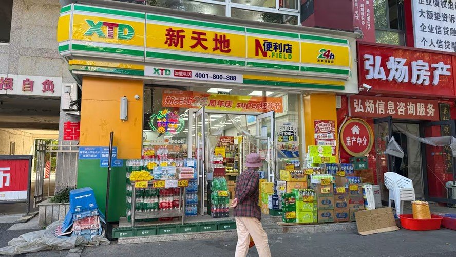 Lojas de Conveniência na China Perdem Clientes para Apps - Imagem do artigo original